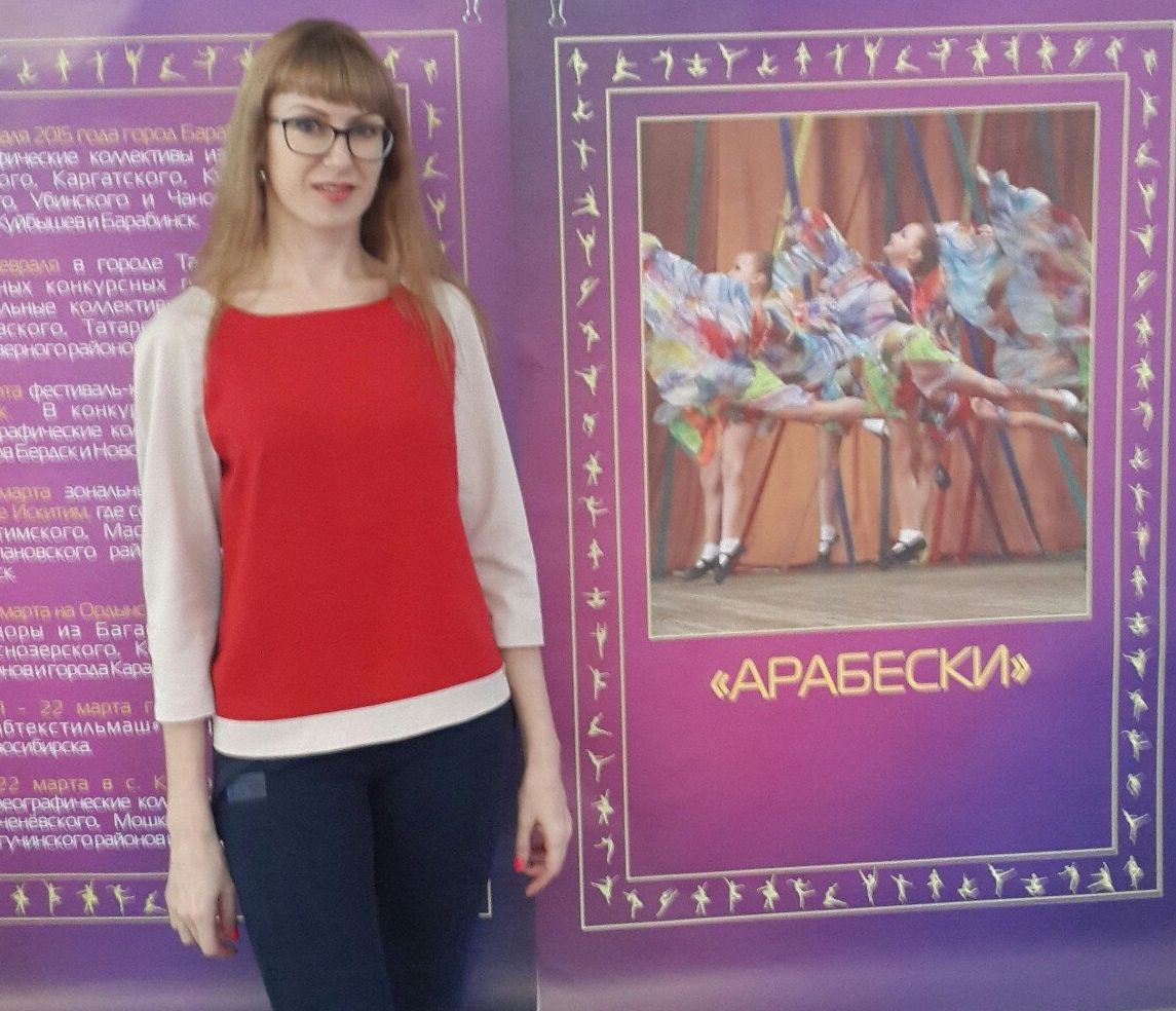 В ритме танца.jpg В ритме танца.jpg